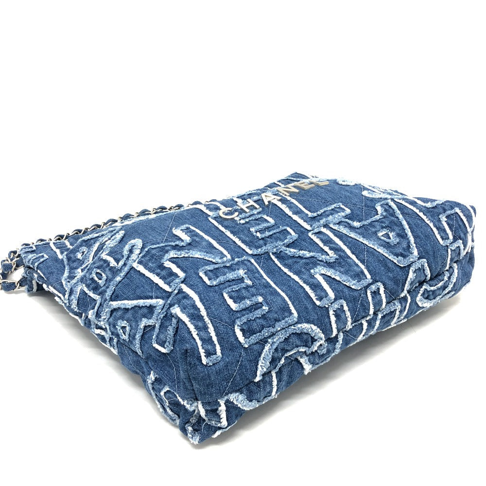 Blue and white patterned pouch on a white background