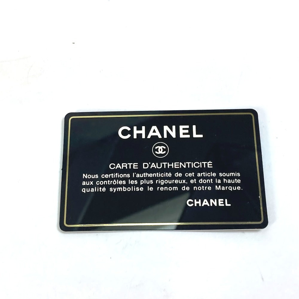 authenticity card Chanel Metallic Lambskin Canvas Chocolate Bar N°5 Navy Blue Bag